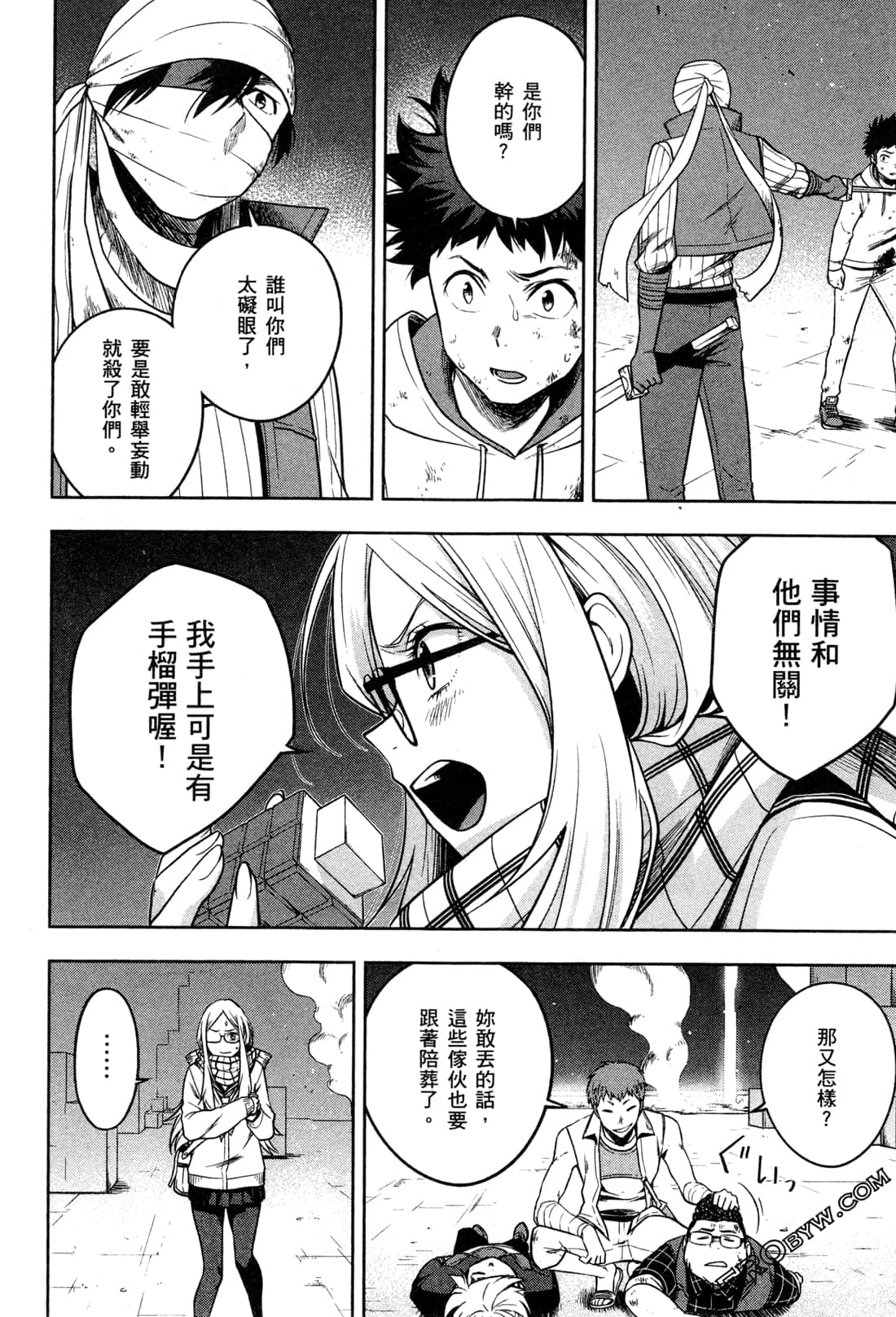 Page 180