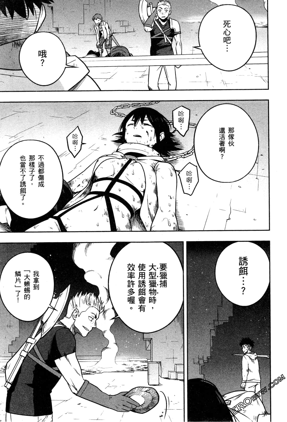 Page 181