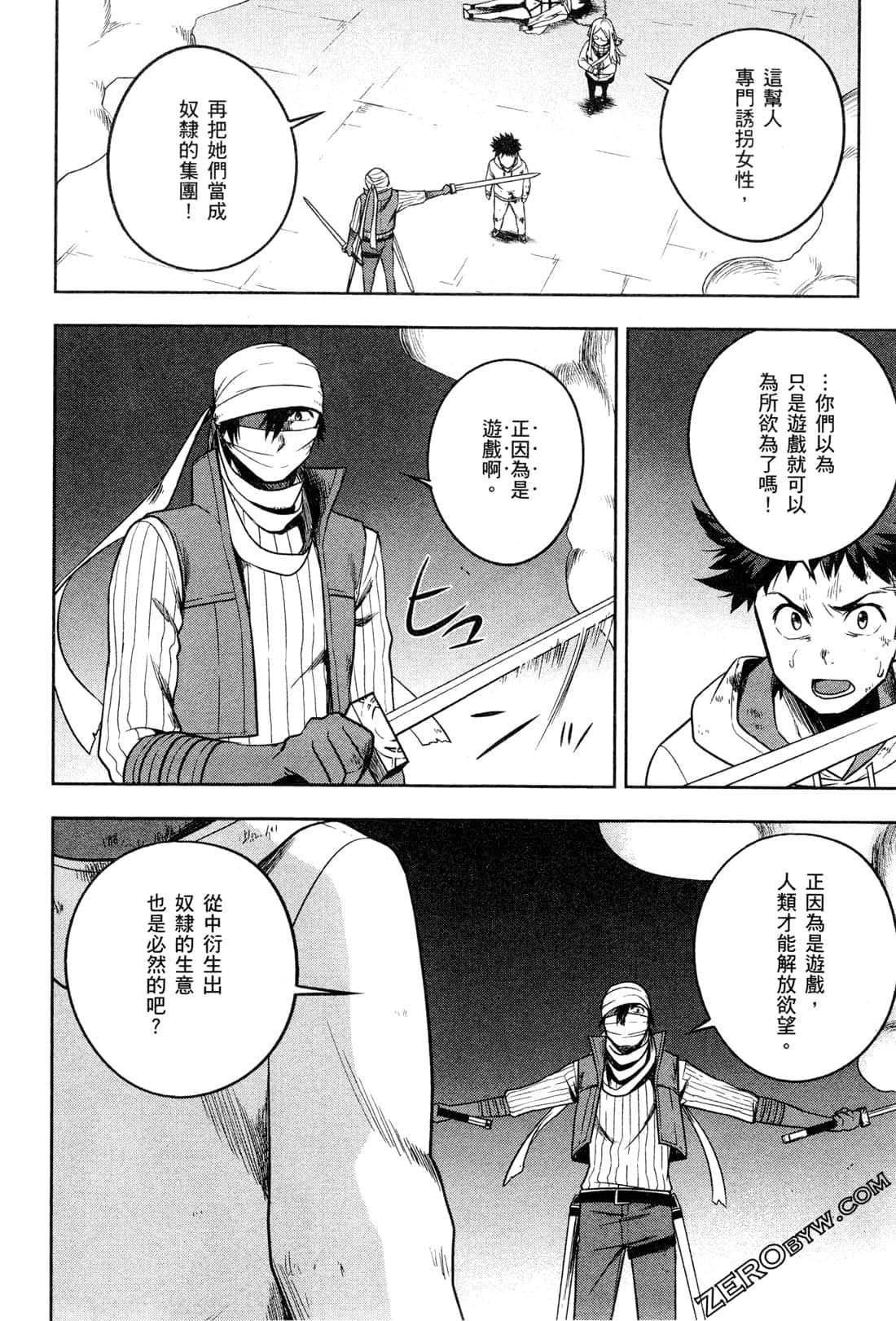 Page 182
