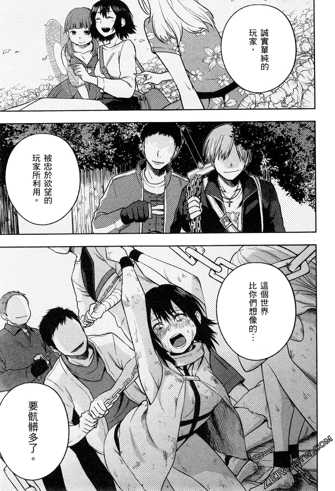 Page 183