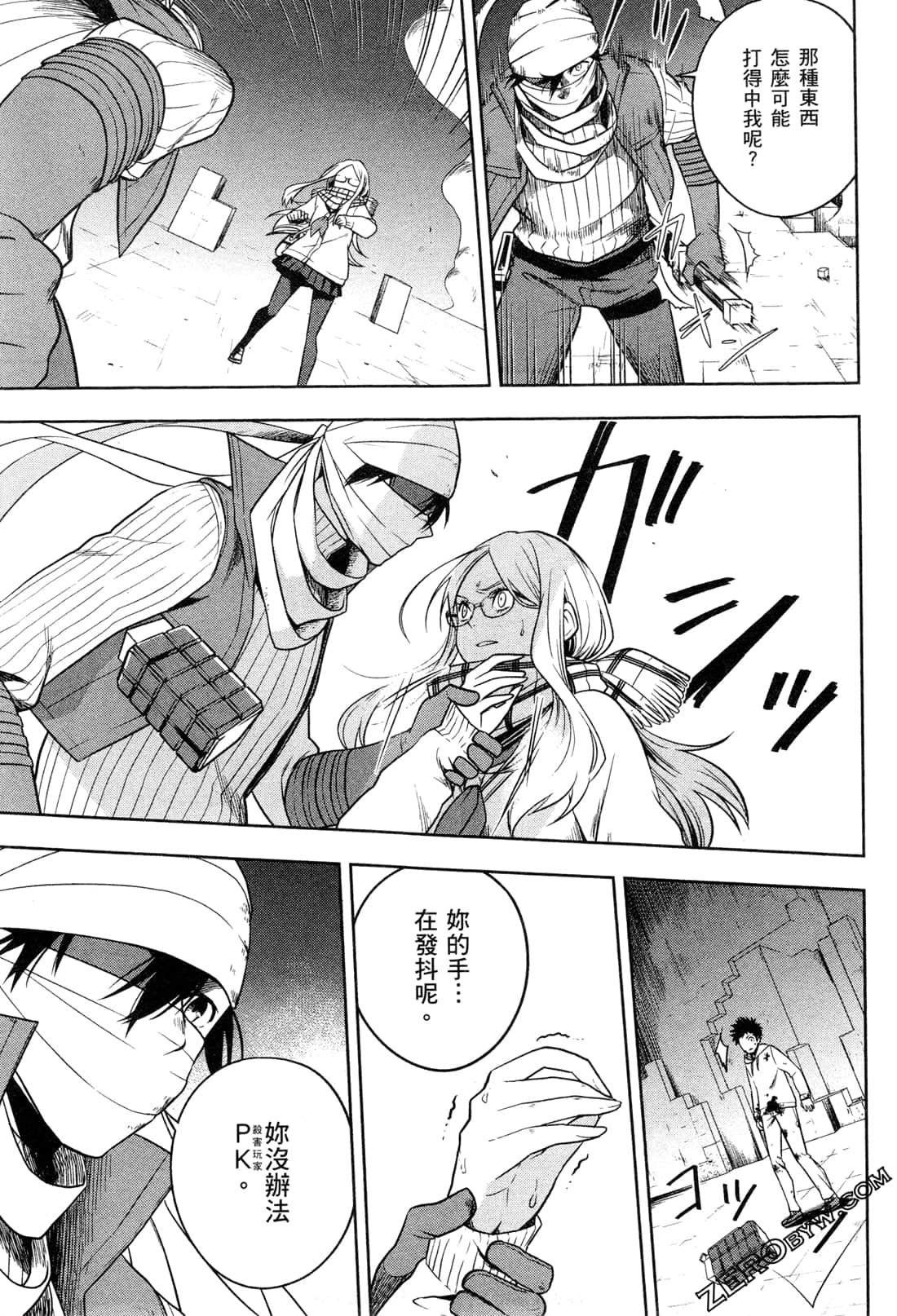 Page 187