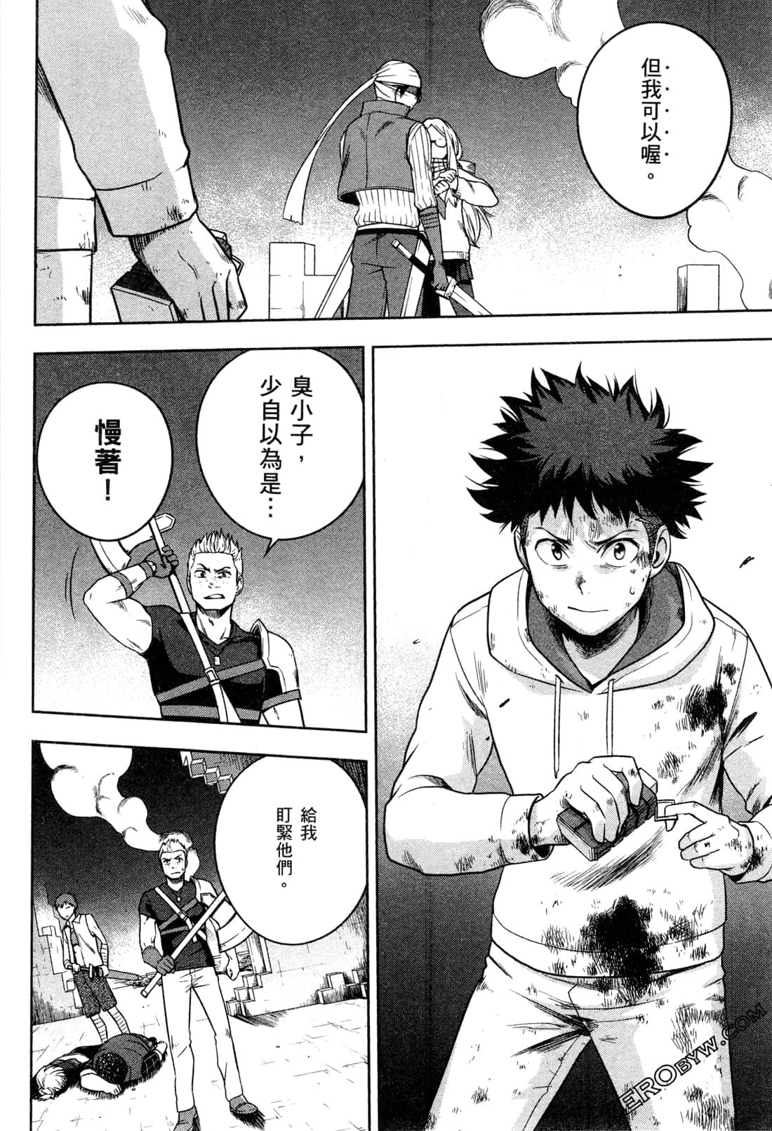 Page 188