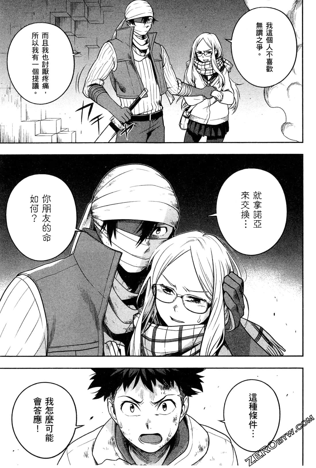 Page 189