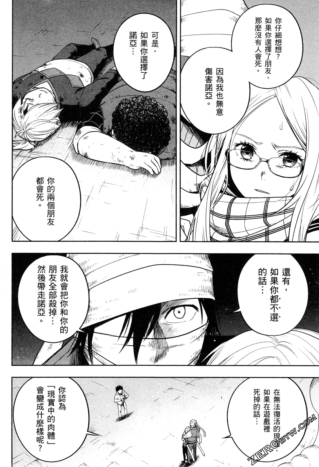 Page 190