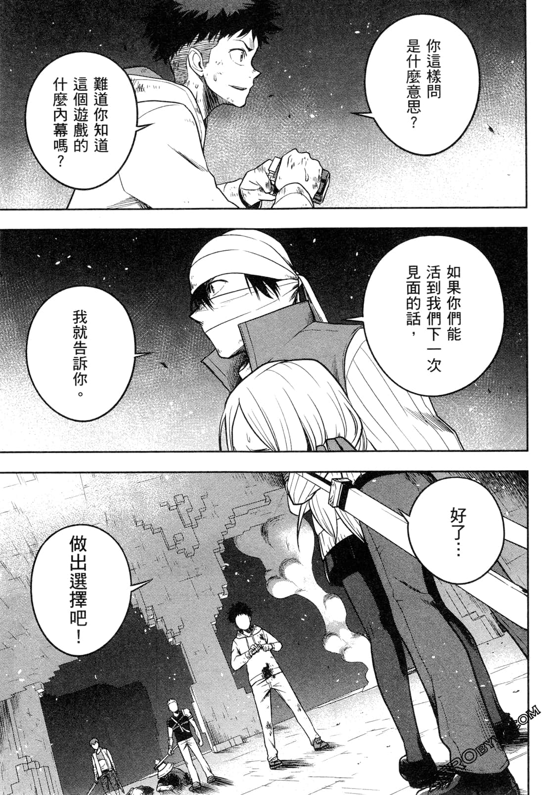 Page 191