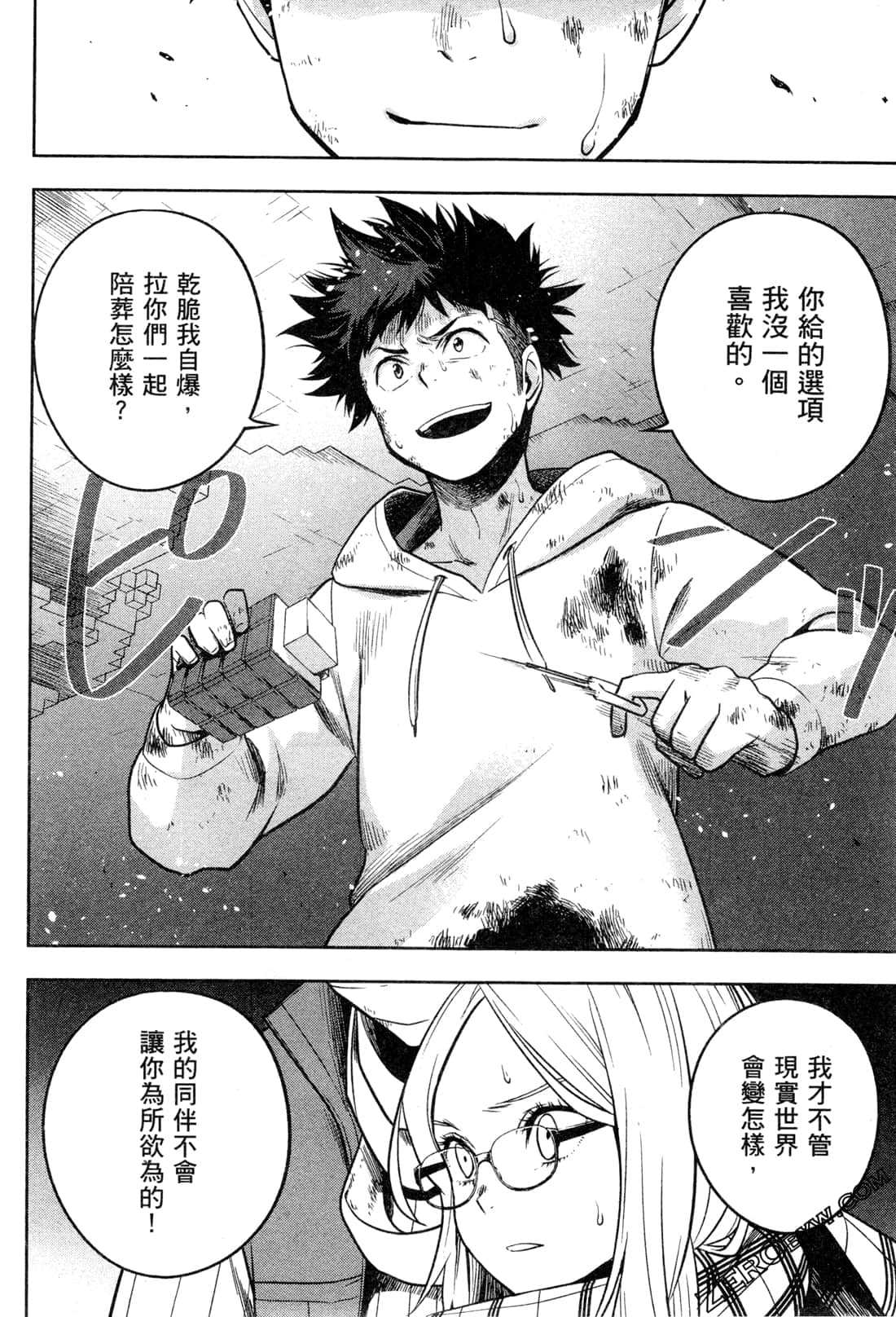 Page 192