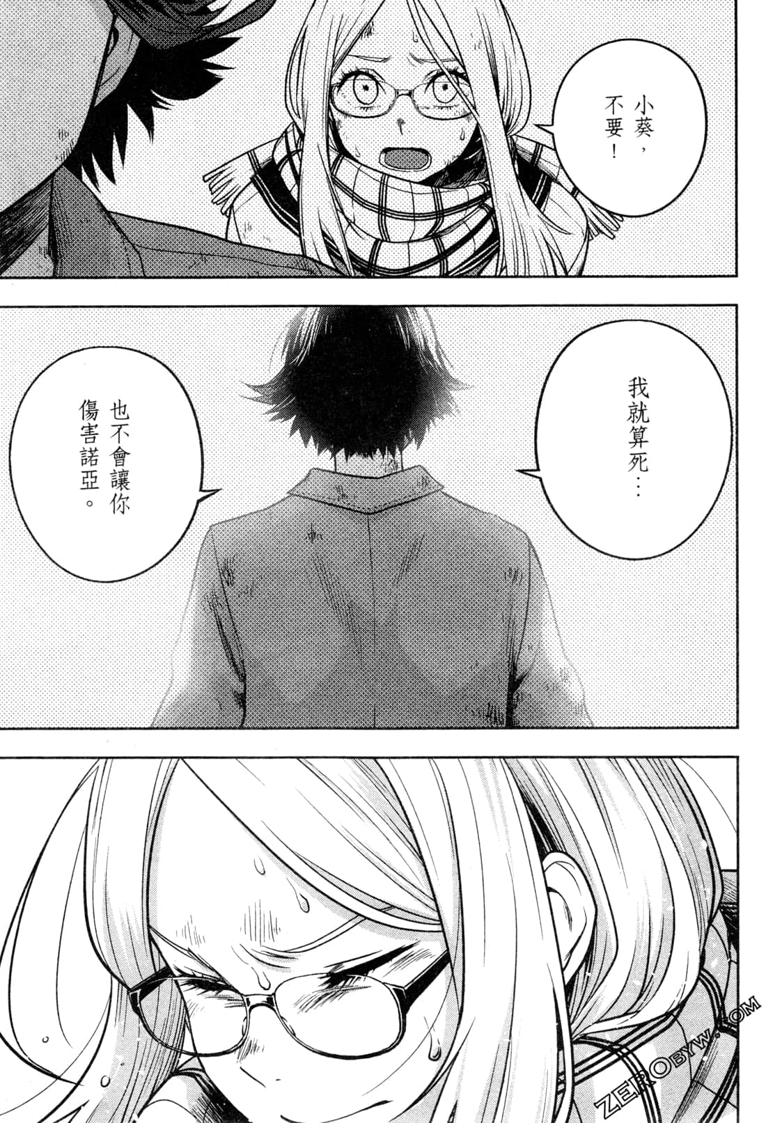 Page 193