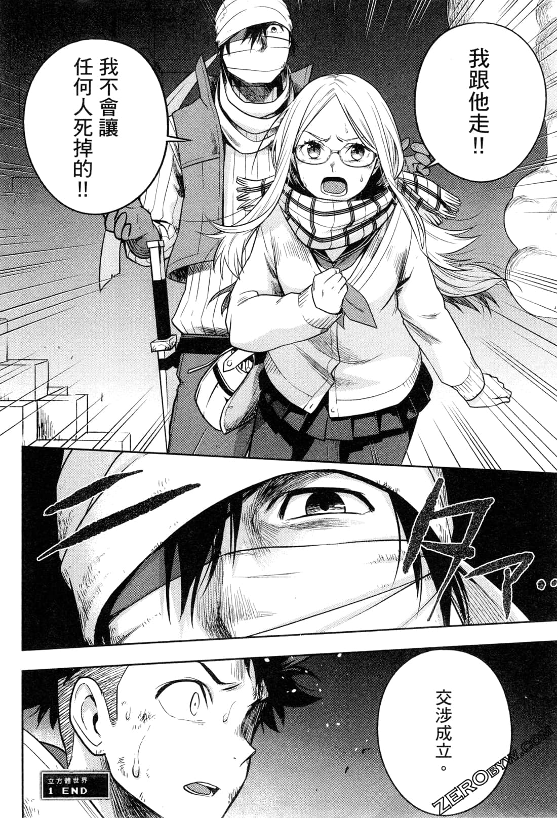 Page 194