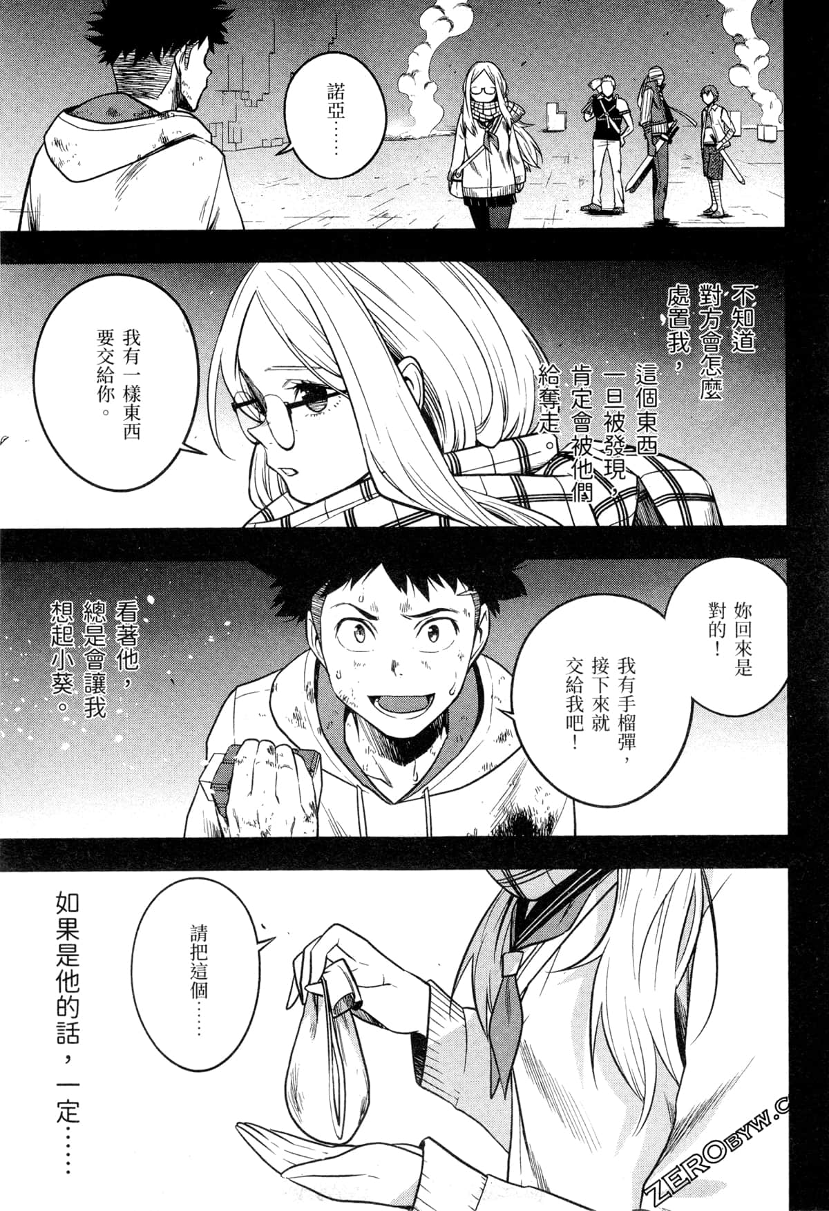 Page 23