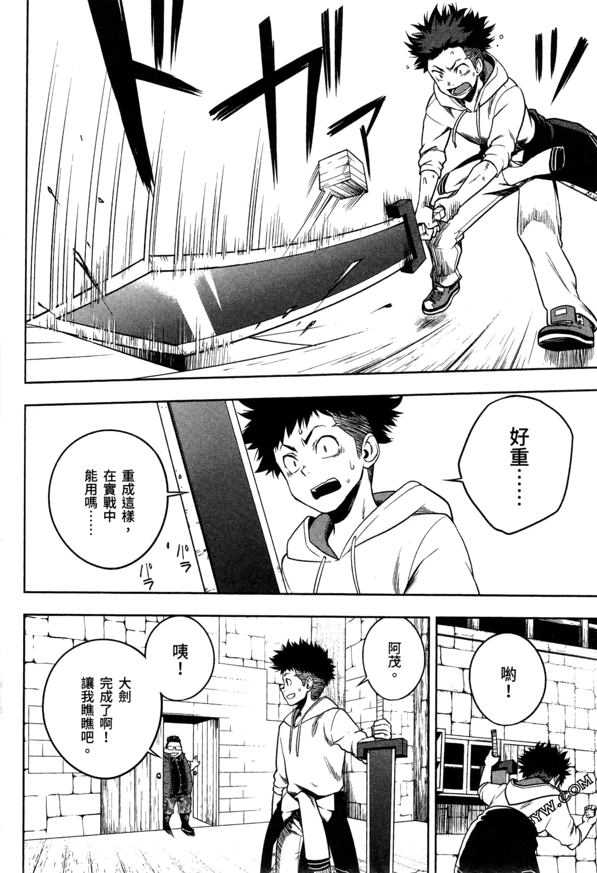 Page 32