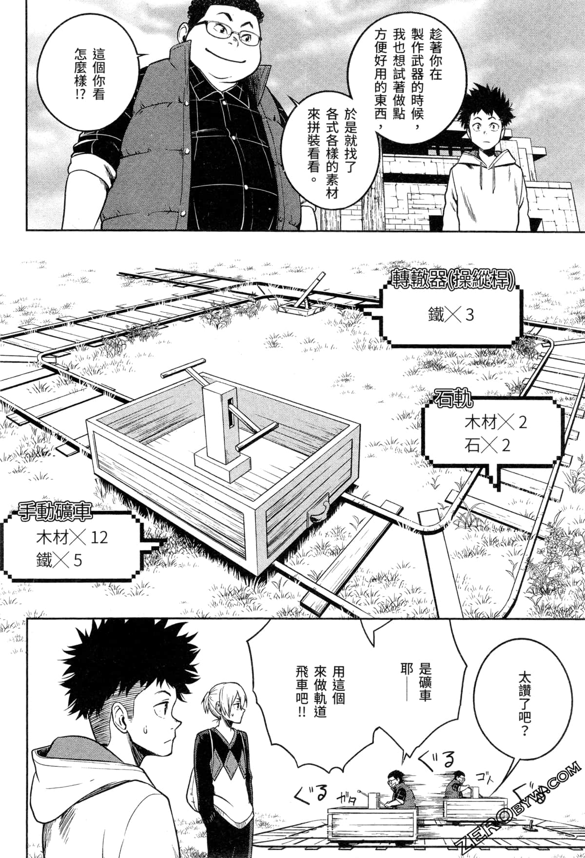 Page 34