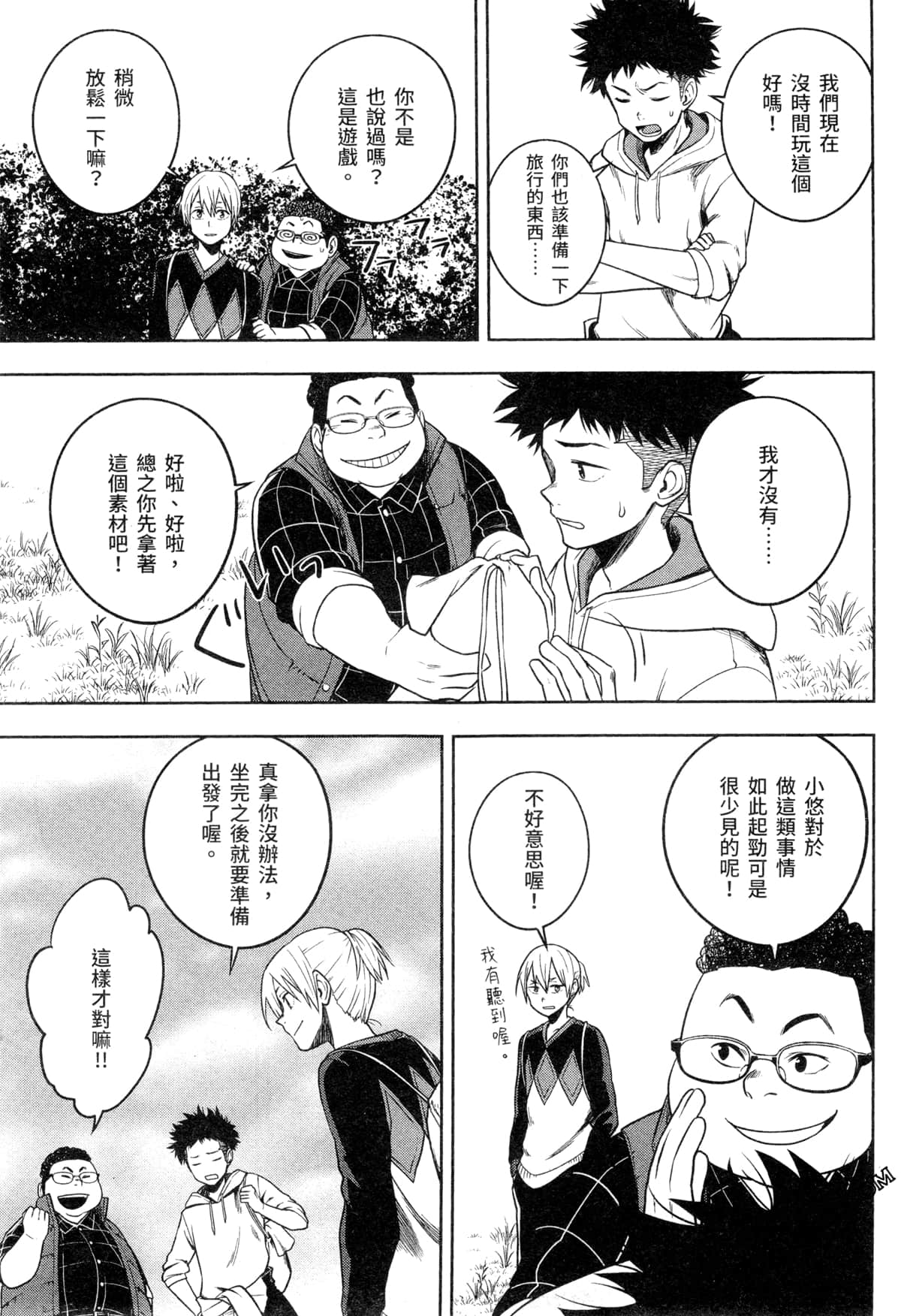 Page 35