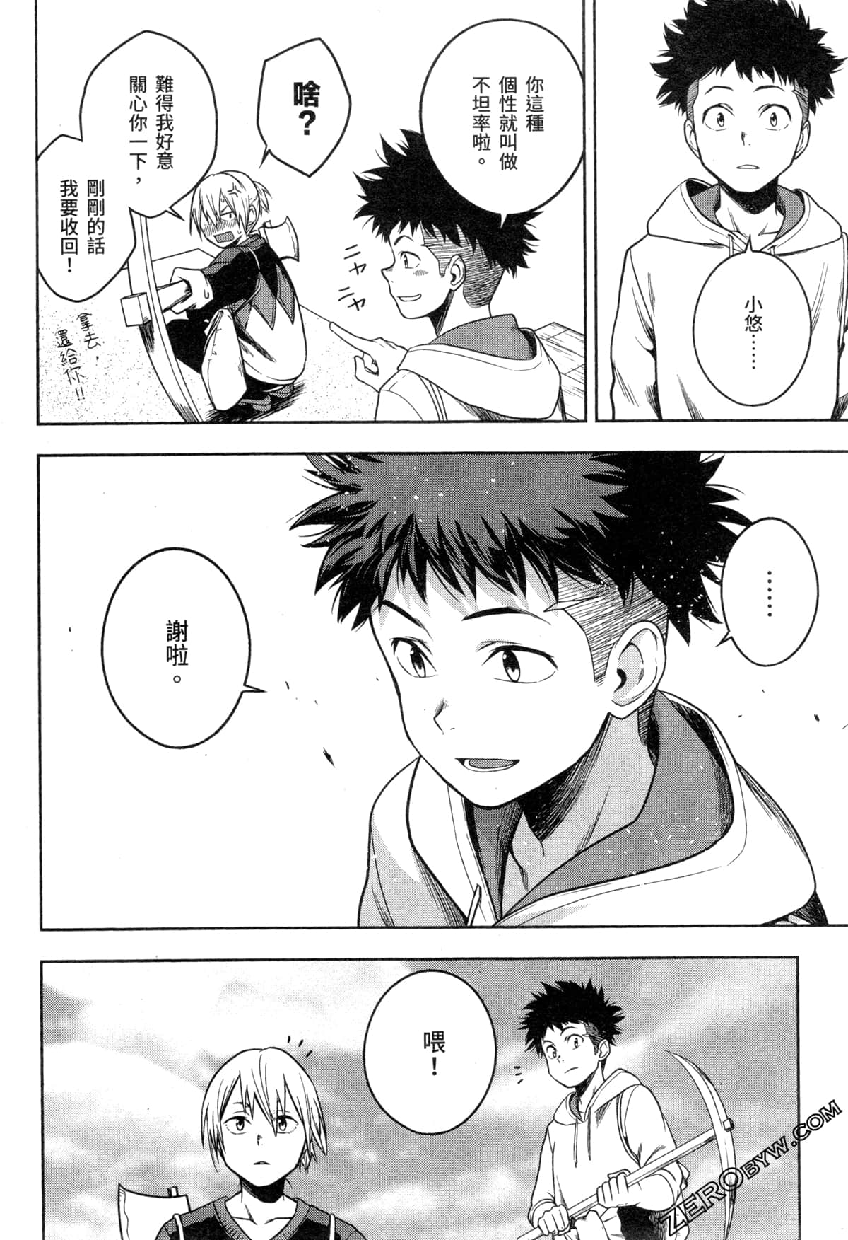 Page 40
