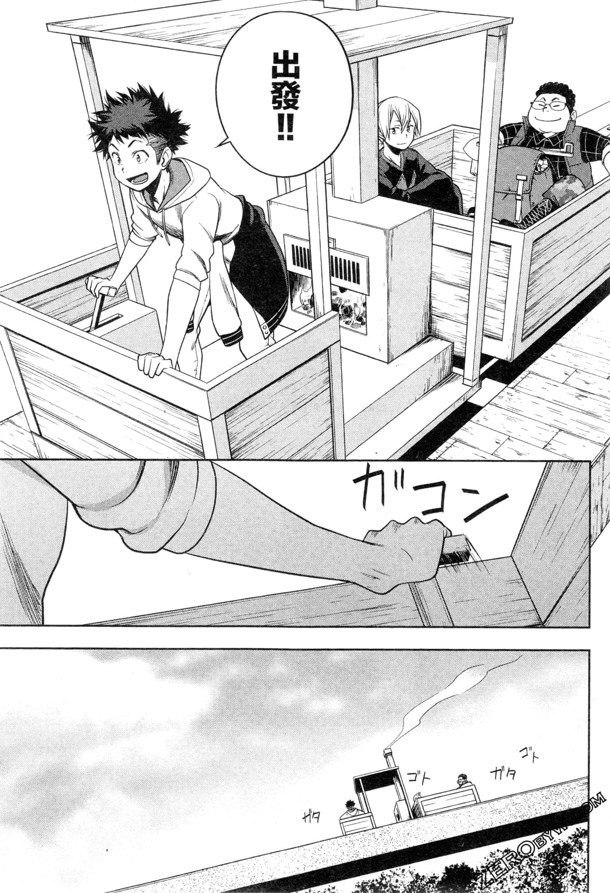 Page 43