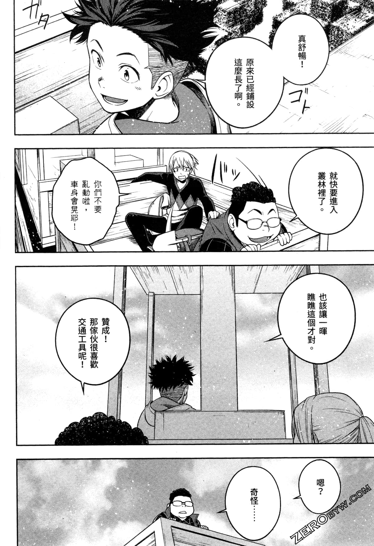 Page 44