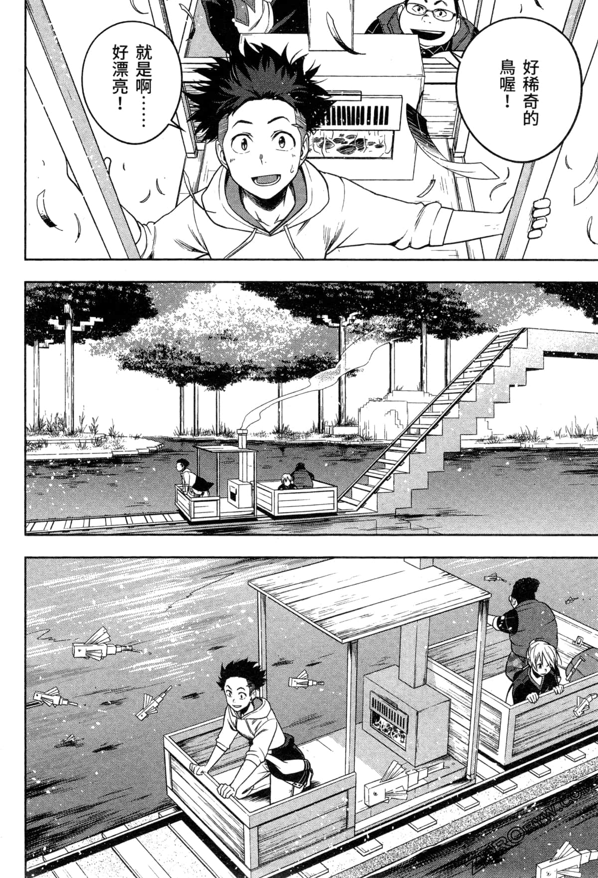 Page 48