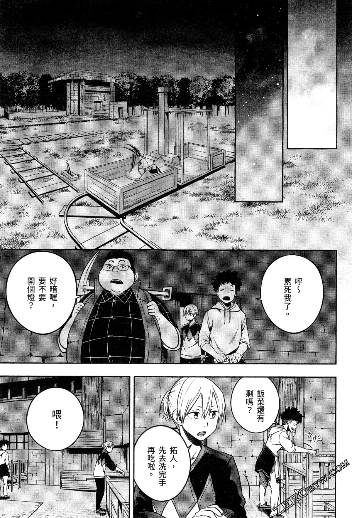 Page 51