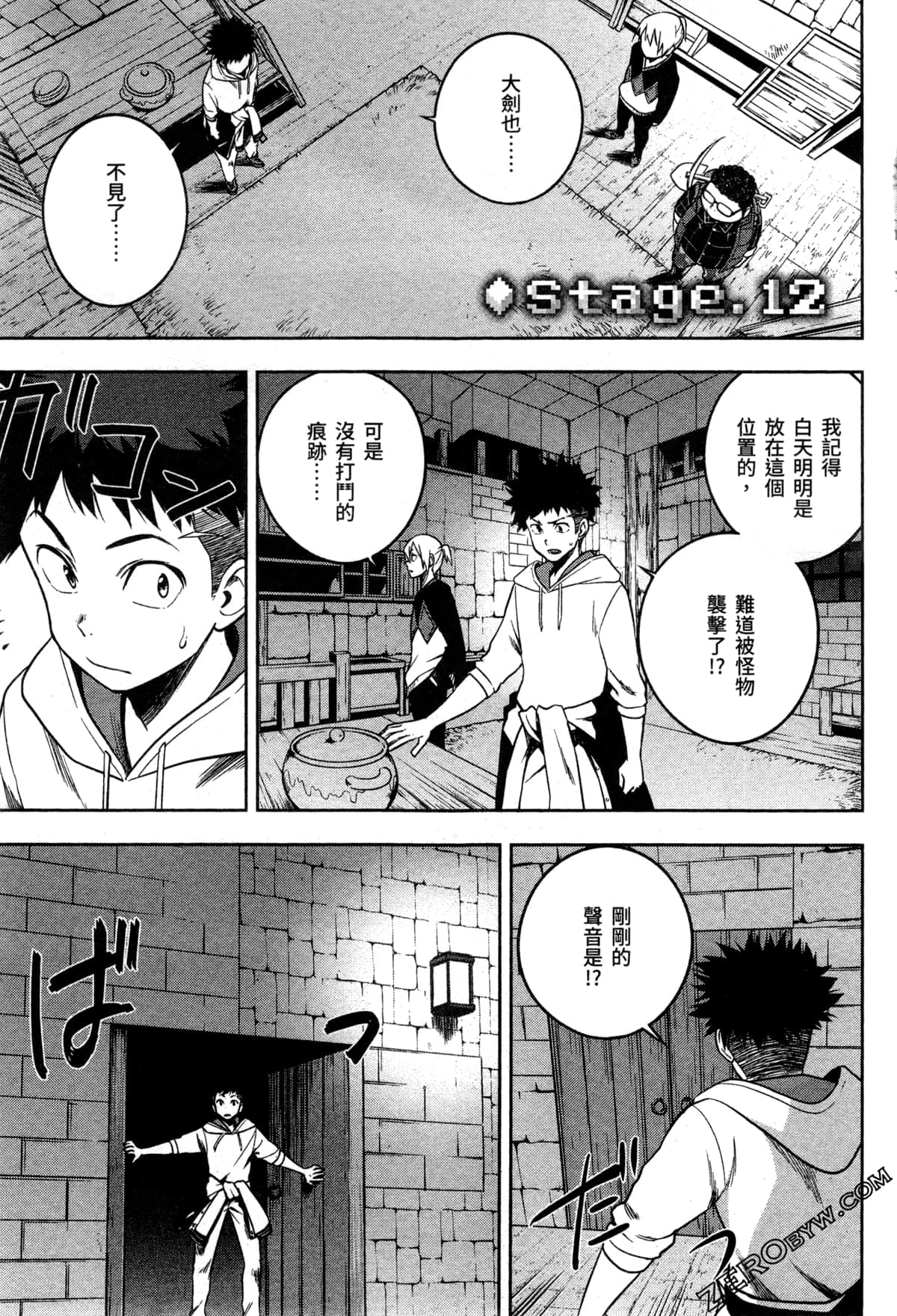Page 53