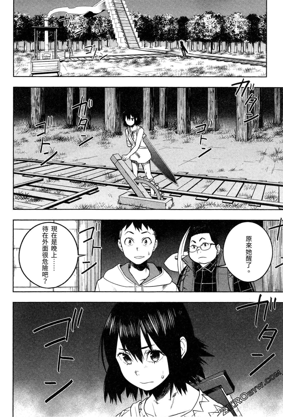 Page 54