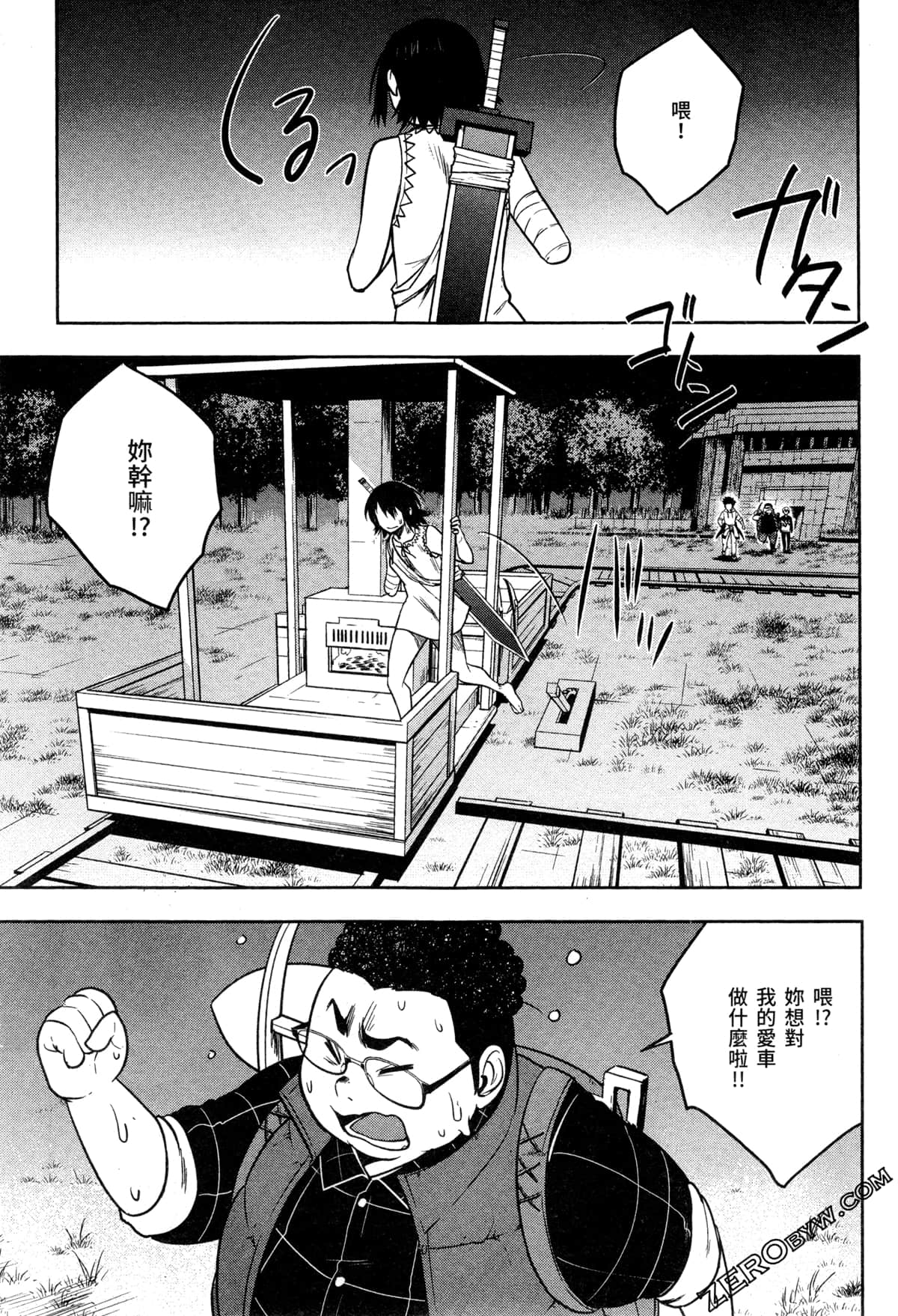 Page 55