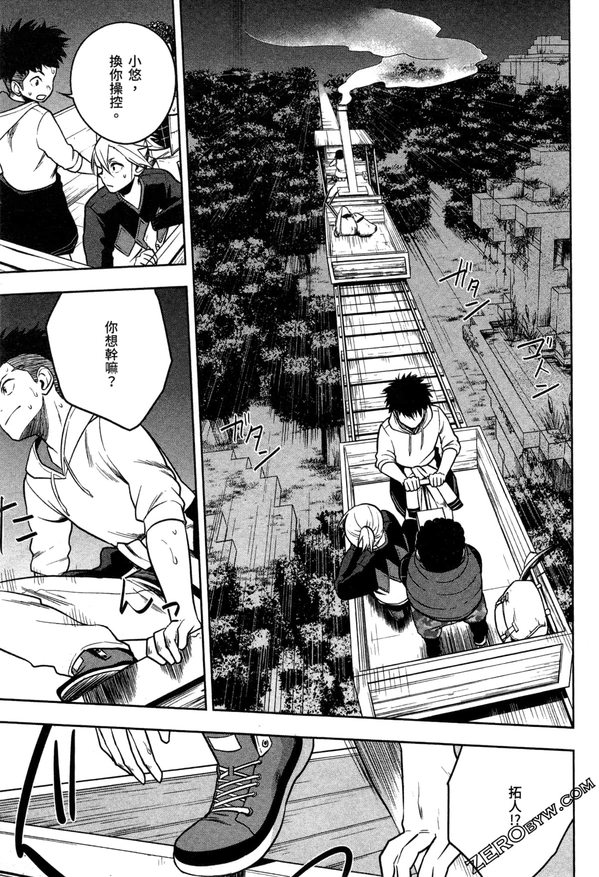 Page 61