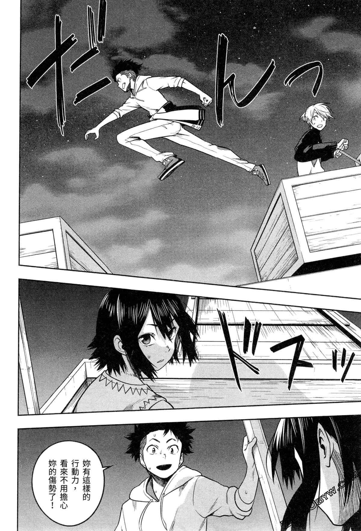 Page 62