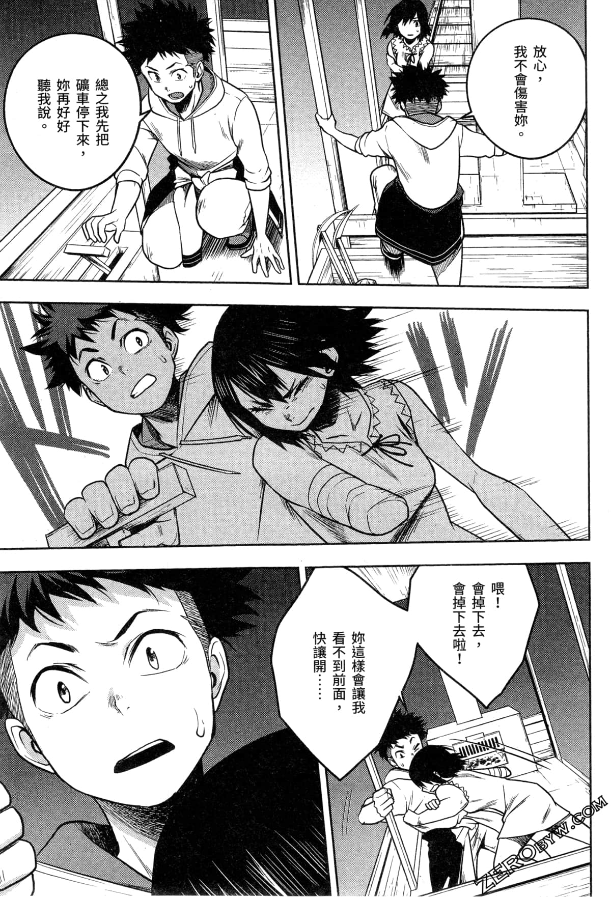 Page 63