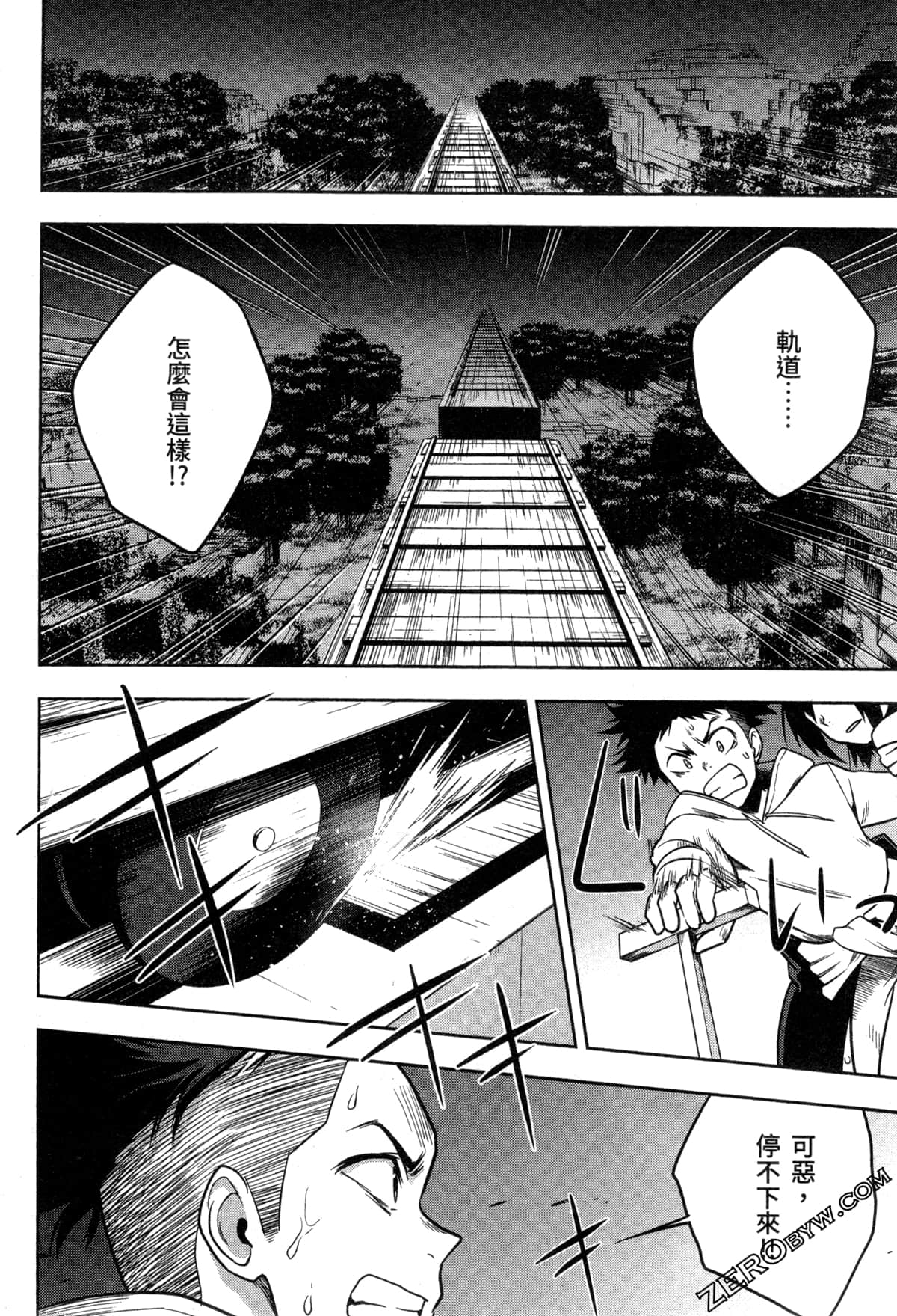 Page 64