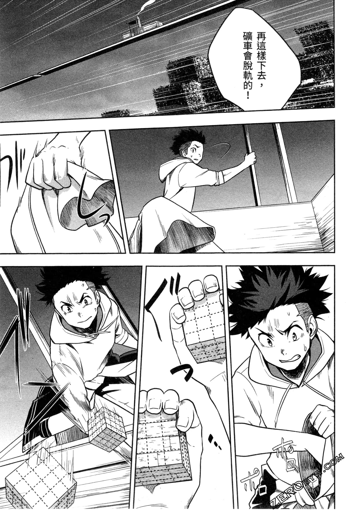 Page 65