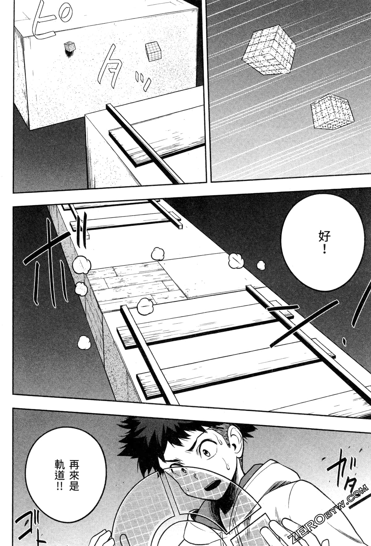 Page 66