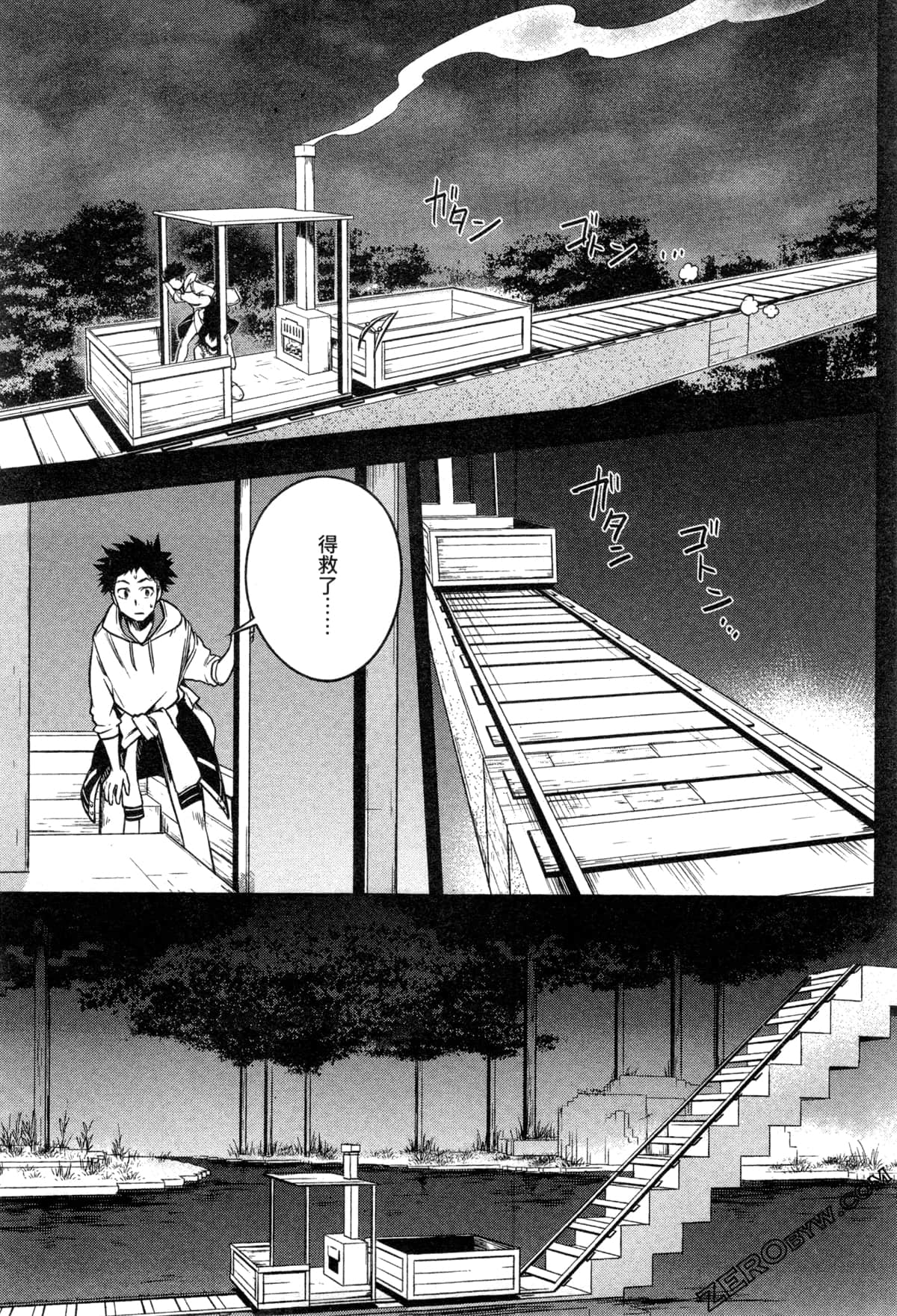 Page 69