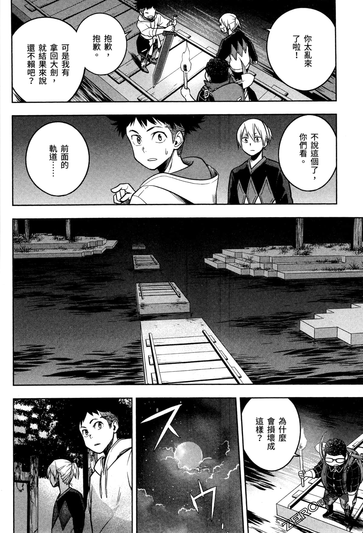 Page 70