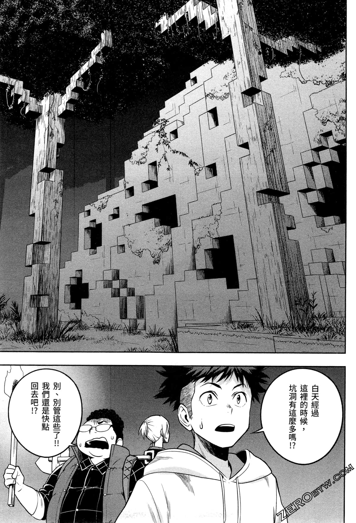 Page 71