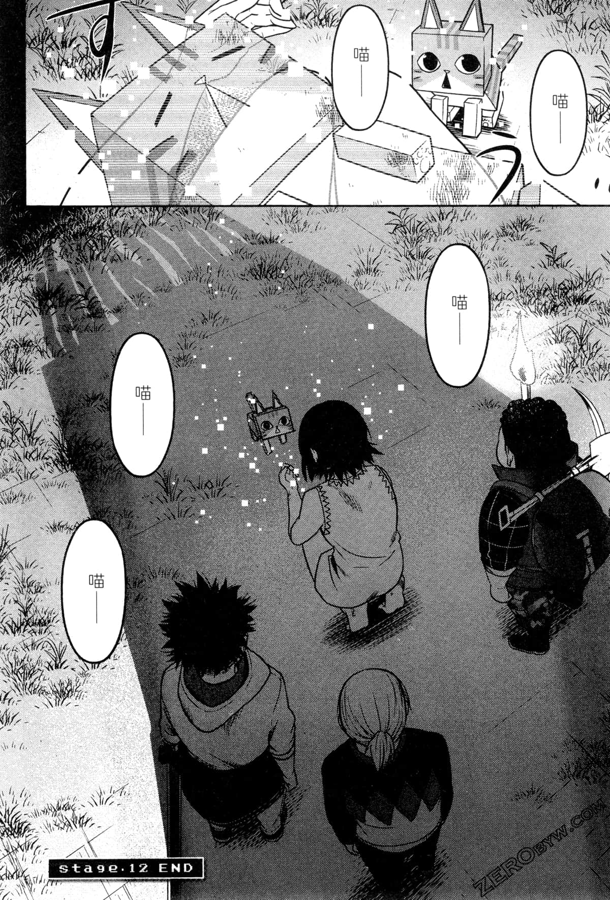 Page 74