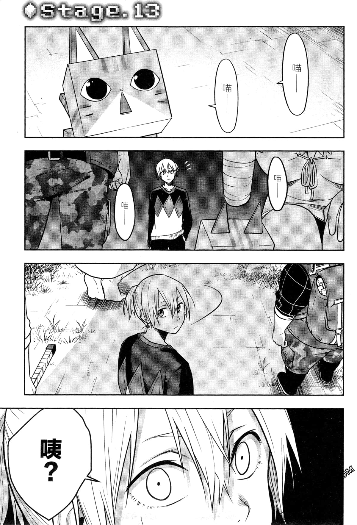 Page 75