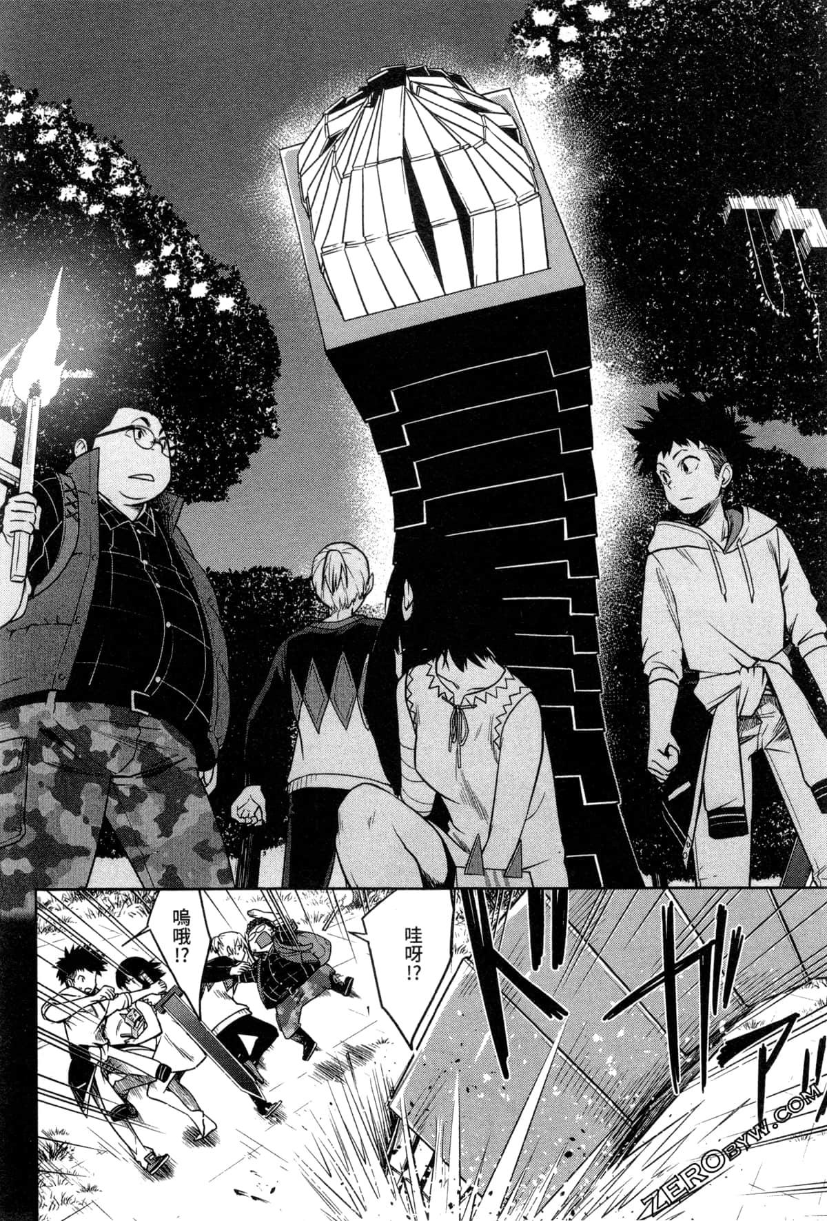 Page 76