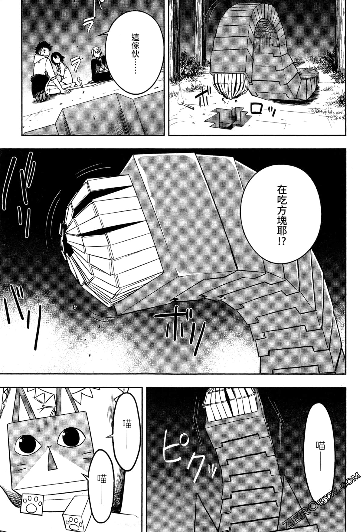 Page 77