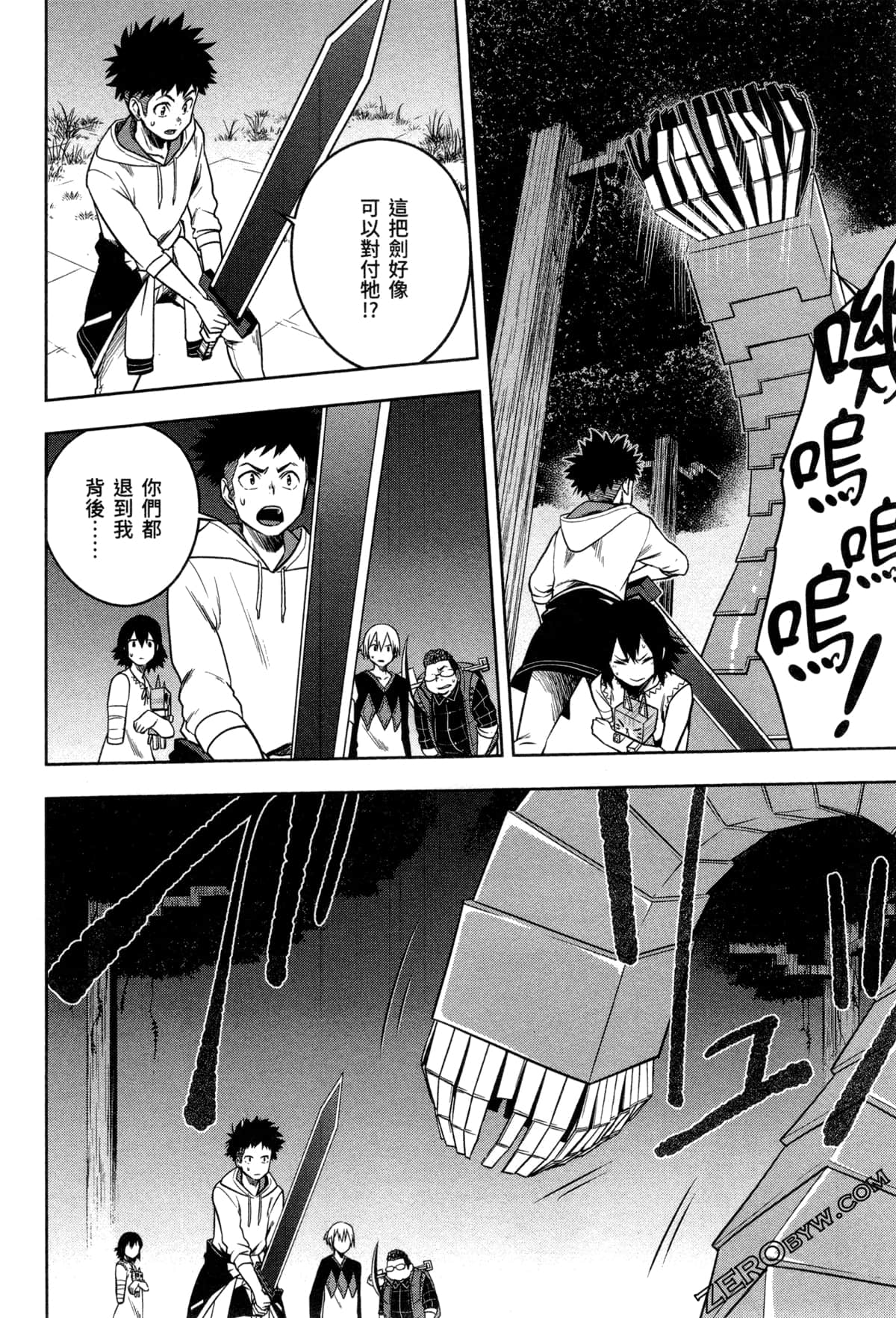 Page 80