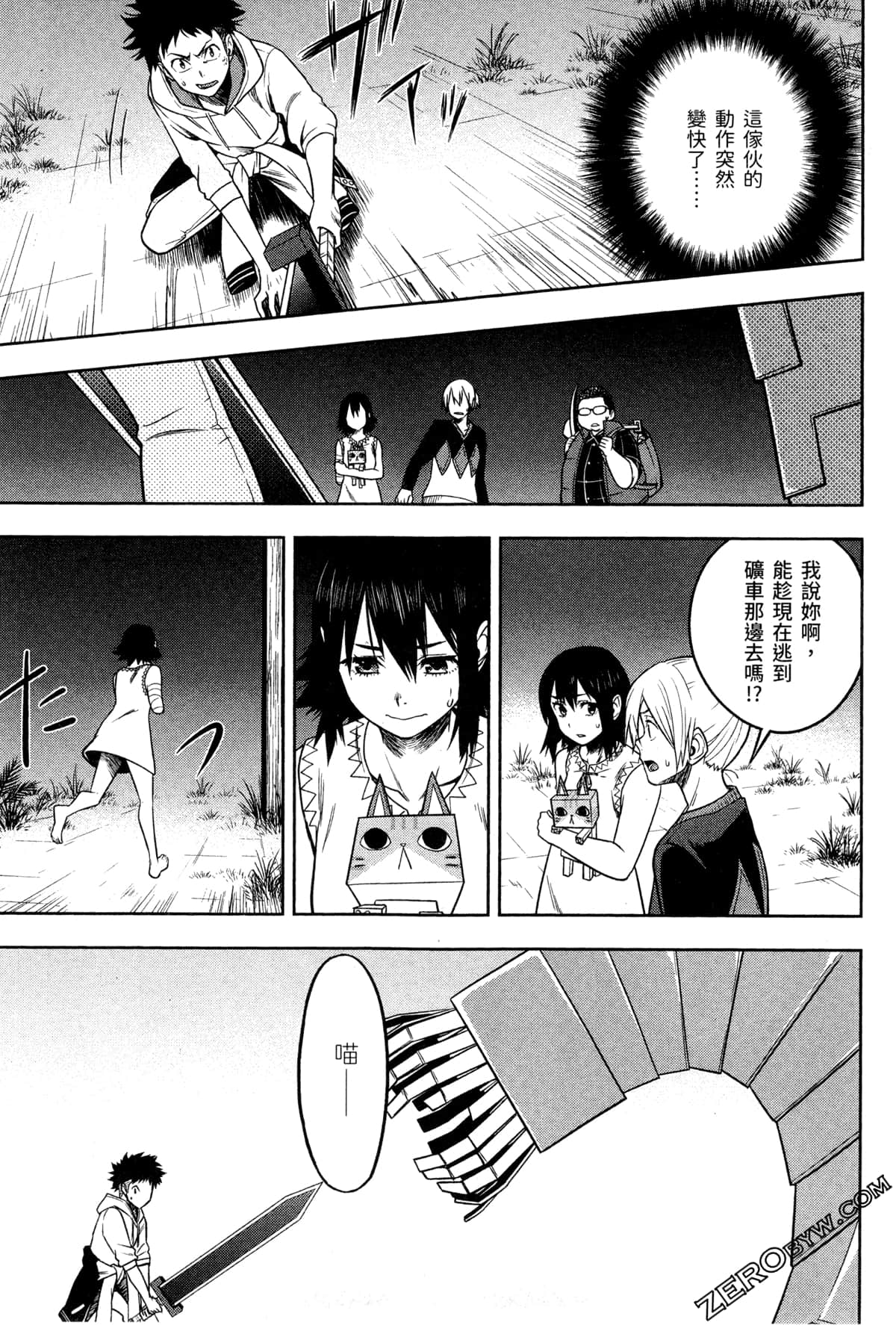 Page 83