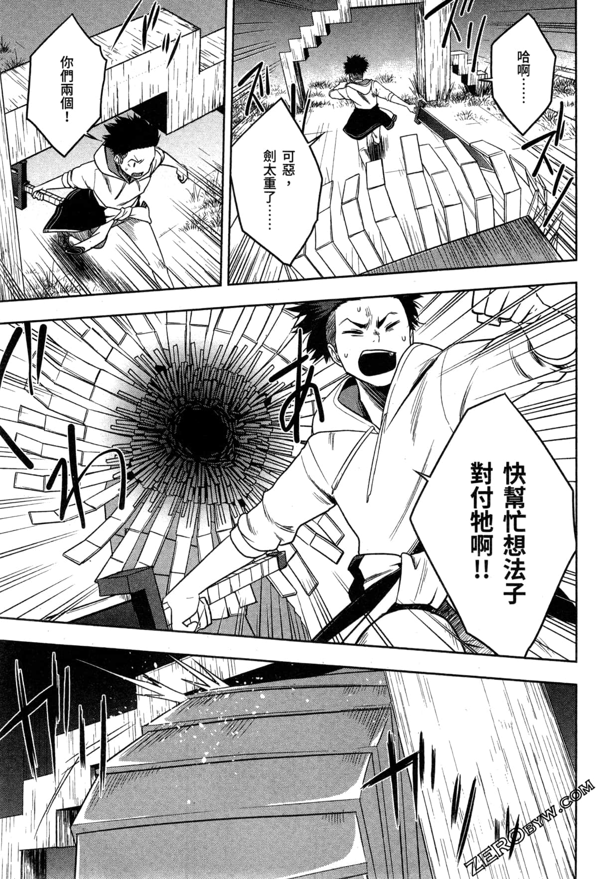 Page 89