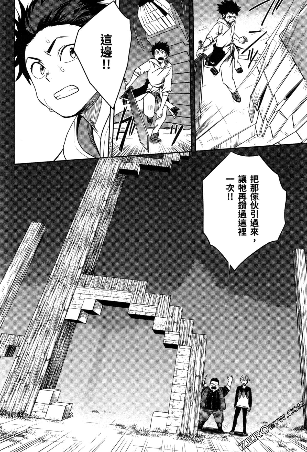 Page 92