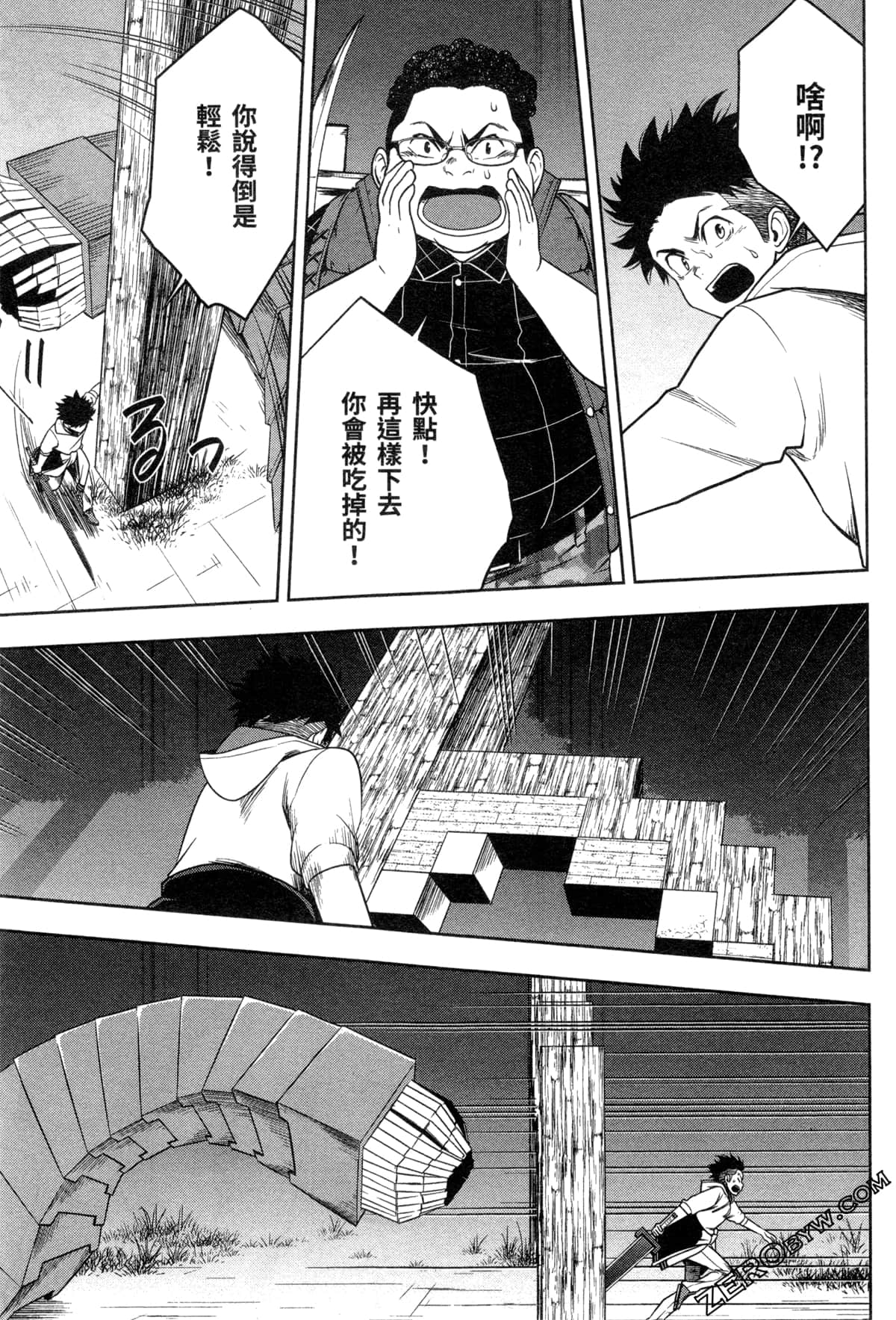 Page 93