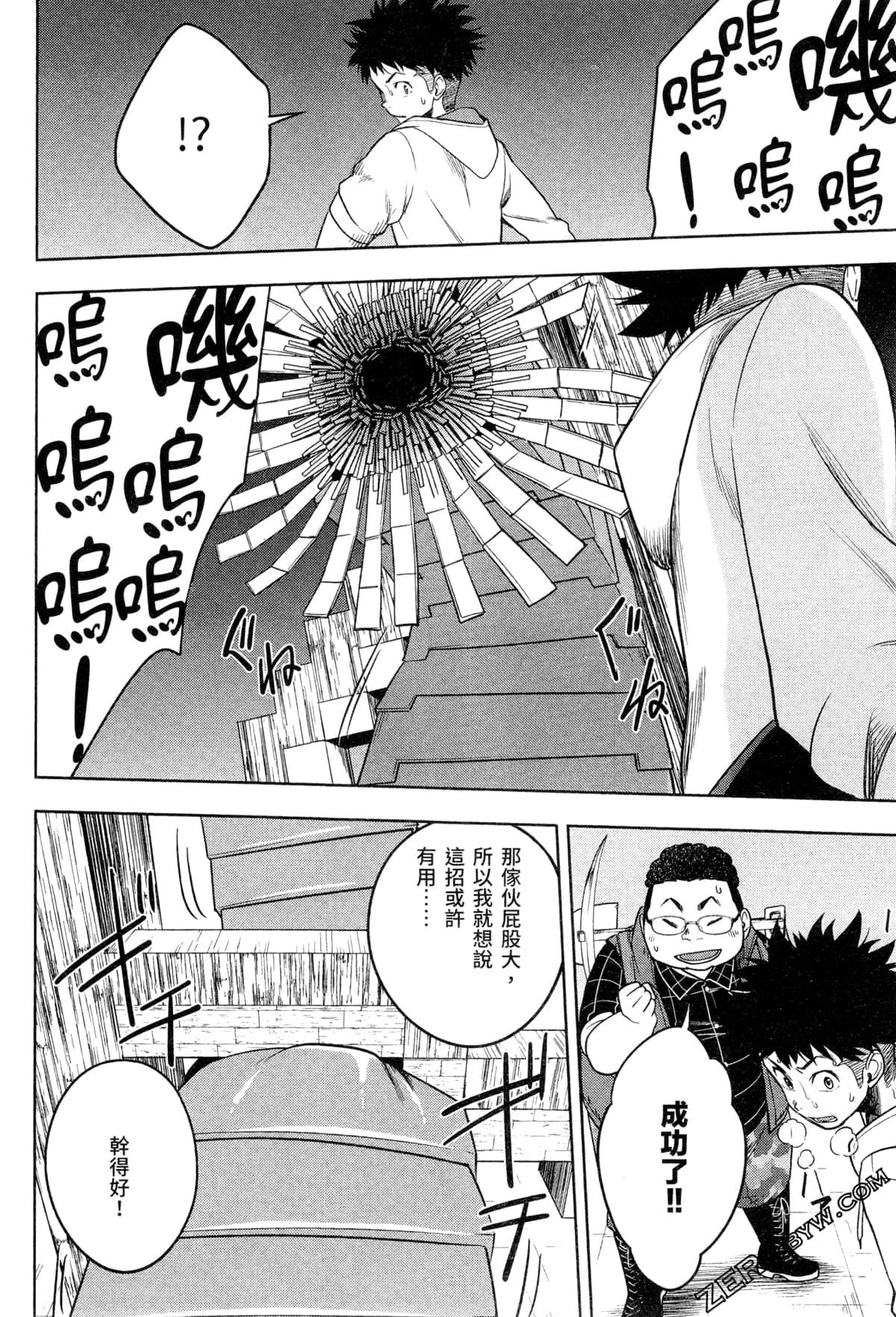 Page 94
