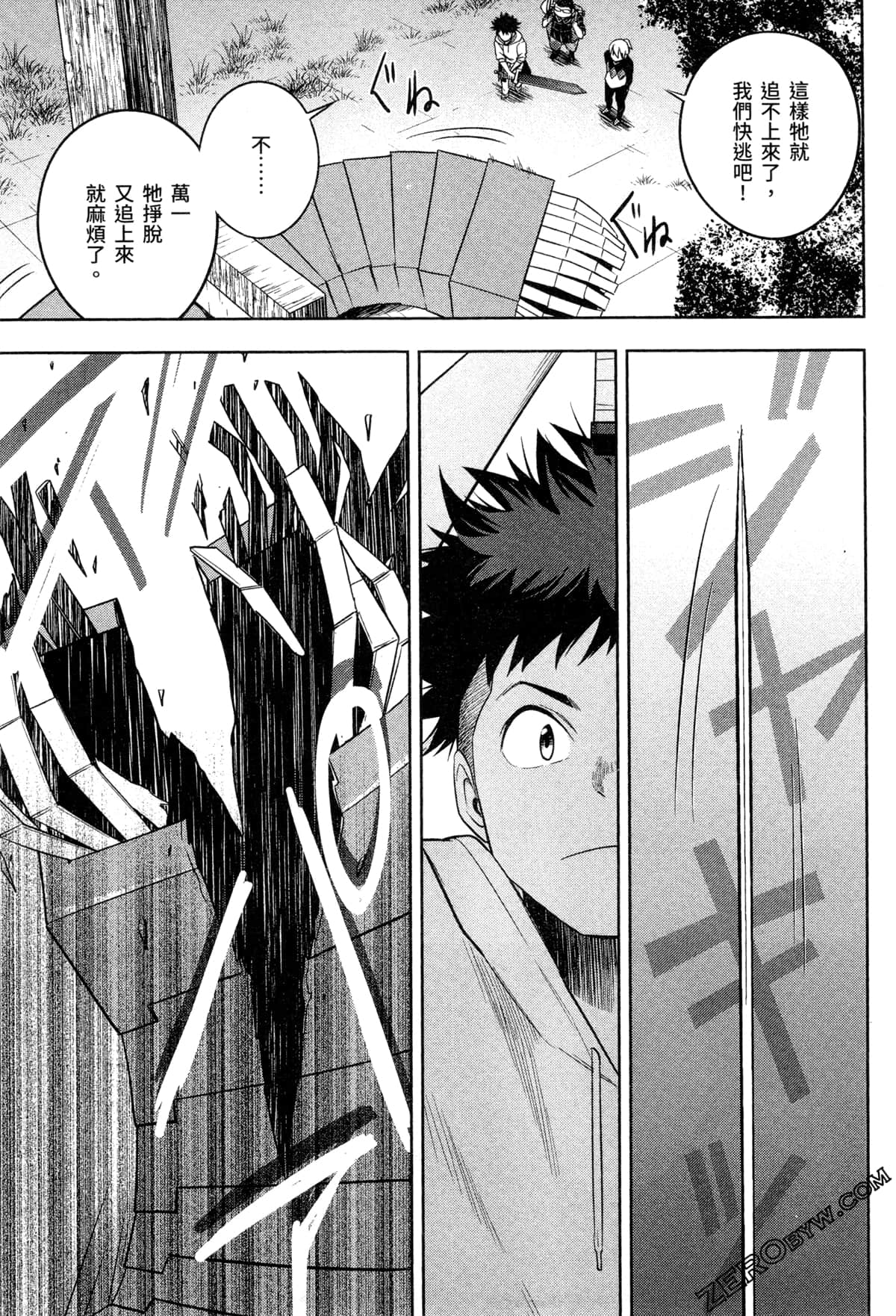 Page 95
