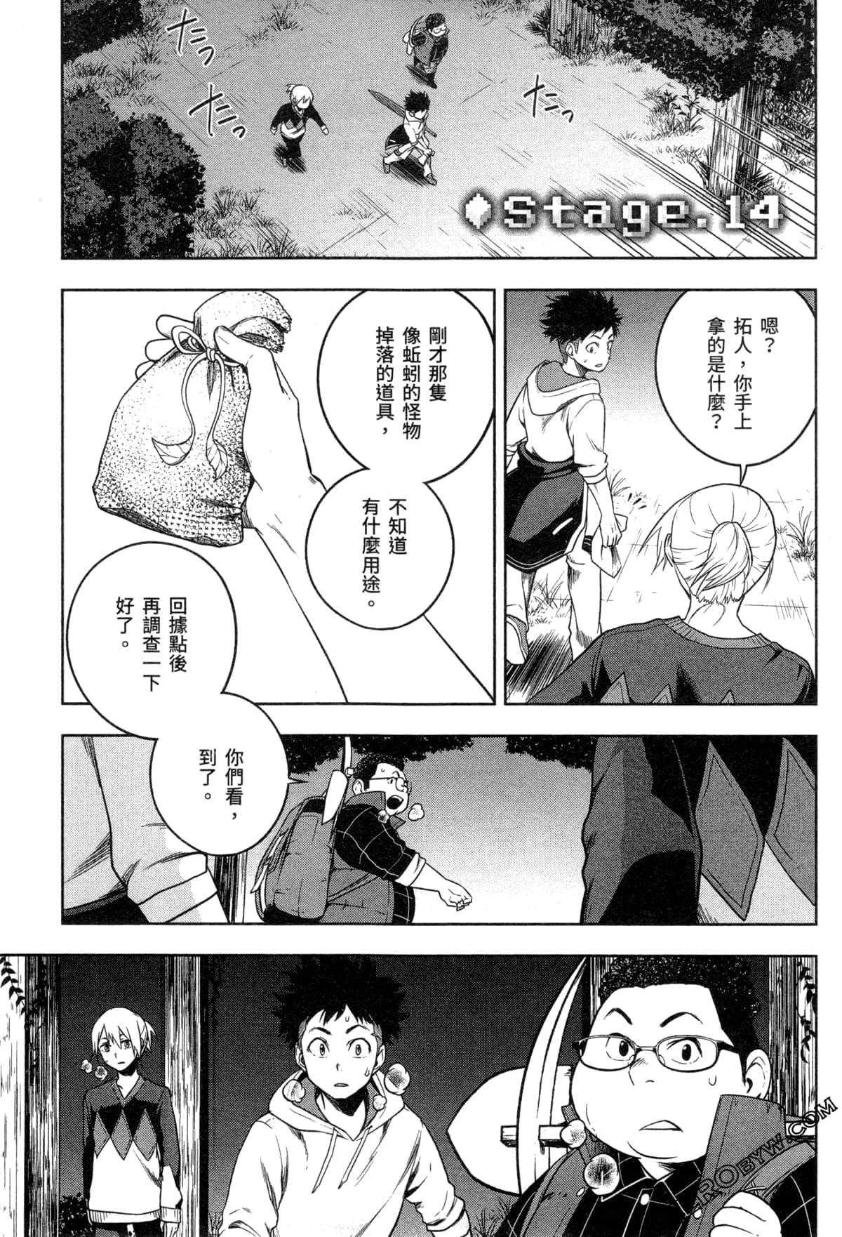 Page 97