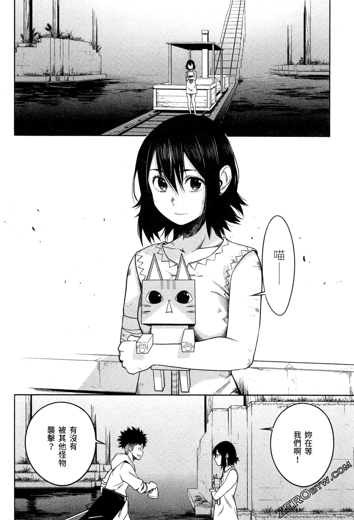 Page 98