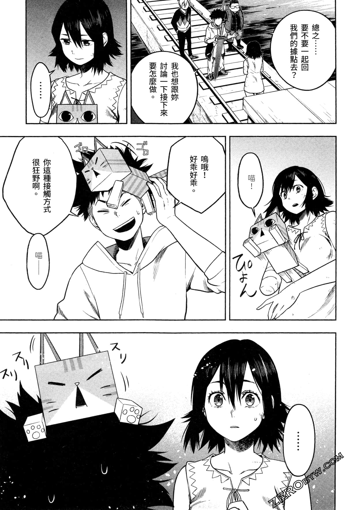 Page 99