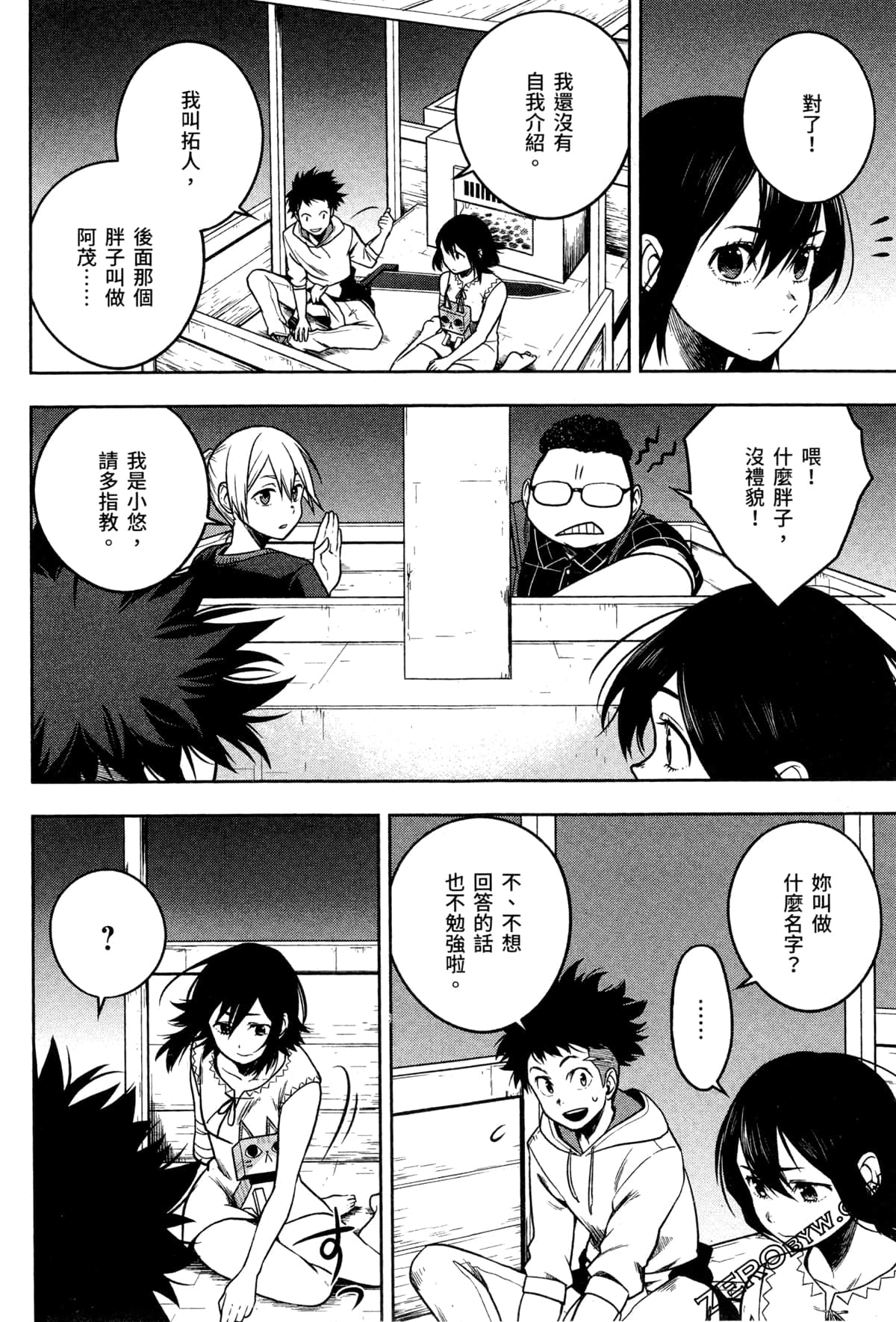 Page 102