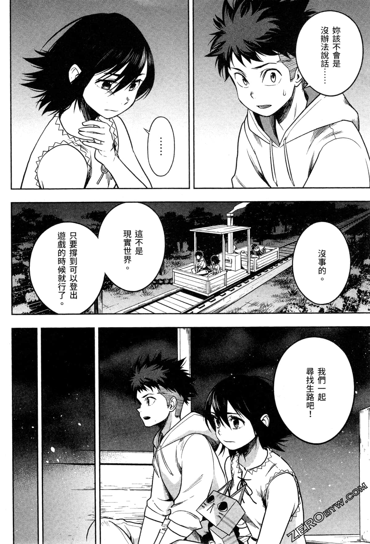 Page 104