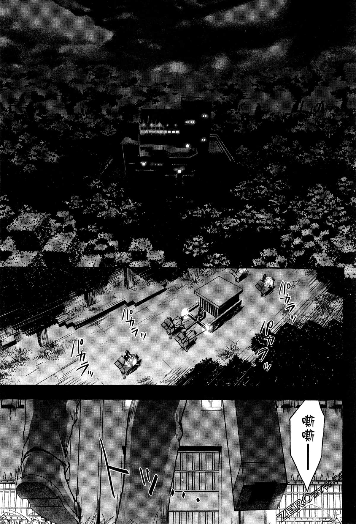 Page 105